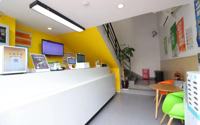 Hi Inn Shanghai Nanxiang Guyiyuan Park