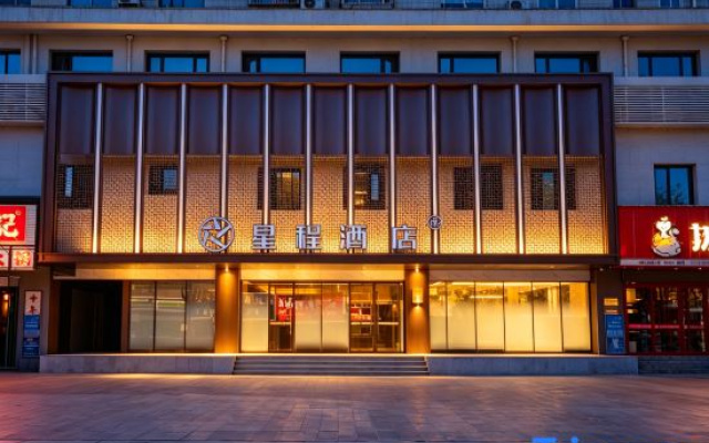 Starway Kaifeng Drum Tower Qingming Shanghe Garden Hotel – Exterior – Kaifeng