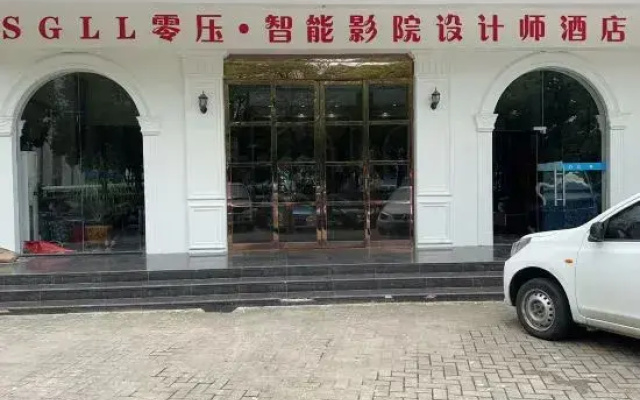 SGLL Zero Pressure Intelligence·Cinema Designer Hotel (Luqiao Branch)