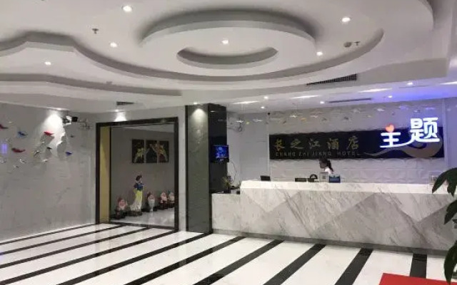 Changzhijiang Theme Hotel (Shantou Changjiang Road Xinyi City)
