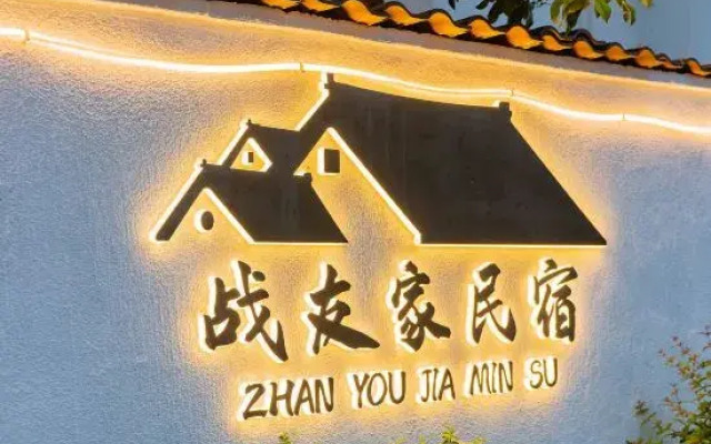 Warriors' Home Meisu (Zhebei Grand Canyon Drifting Store)