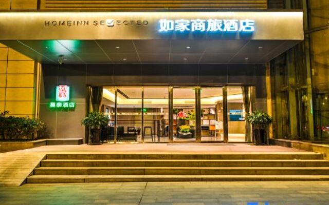 Motai Zhongnan Road Wushang Dream Era Store