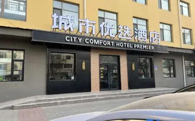 The best hotel in Xiongxian City