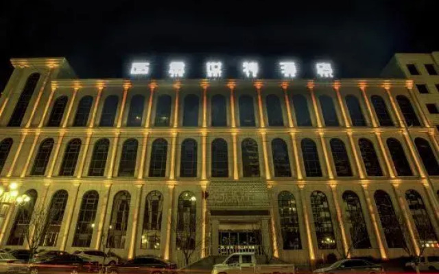 Weinan Jinshite Hotel