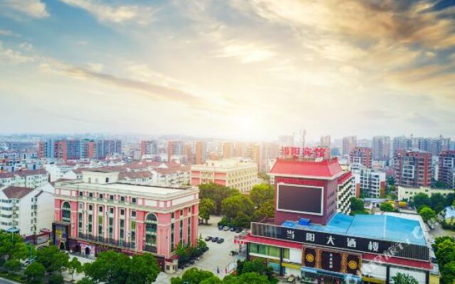 City Comfort Inn Yichang Dangyang Walking Street Yasi Guoji