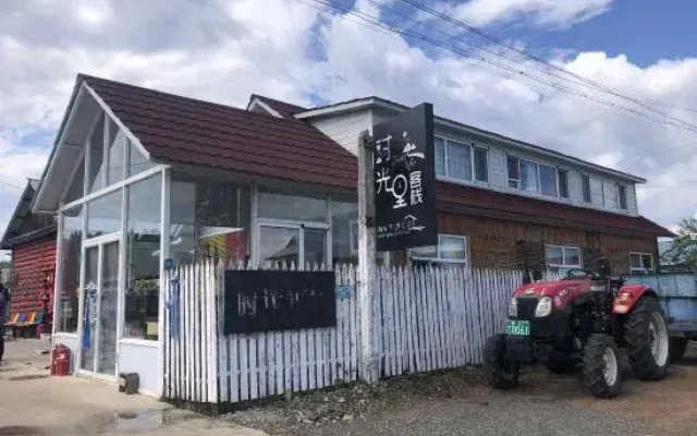Time Inn (Linjiang Branch, Shiwei Town, Erguna)