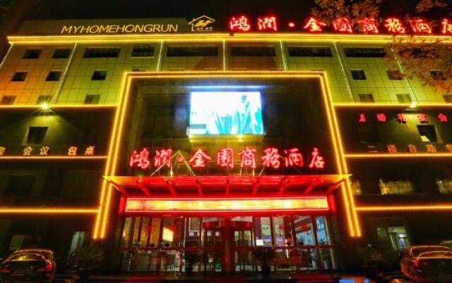 NanyangHongrun jinyuanHotel