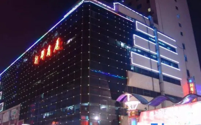 Vienna Classic Hotel (Qingdao Laixi Government Branch) – Exterior – Qingdao