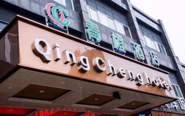 Elan Hotel (Ma'anshan East Station Angong University Store)