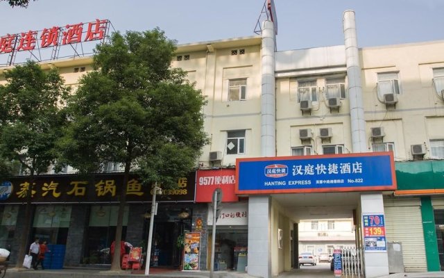 Hanting Hotel Changsha Furong Middle Road Xiangchun Road