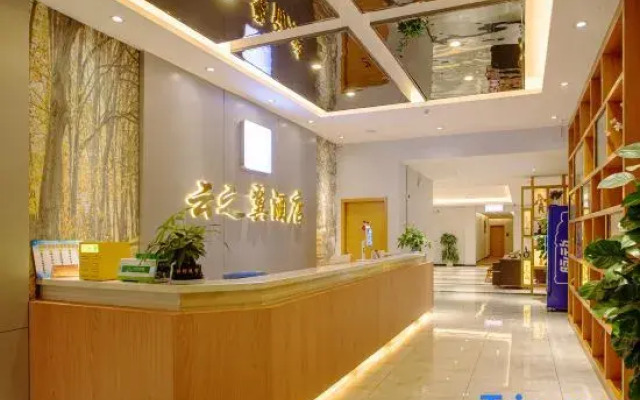 Yunzhi Wing Hotel (Mengzi New World)