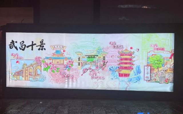 NO.122Ziyou  Road,  WuchangDistrict,  Wuhan  City,  Province,  P.R.  China