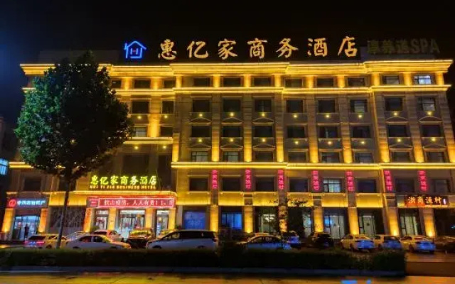 Mengzhou Huiyijia Business Hotel