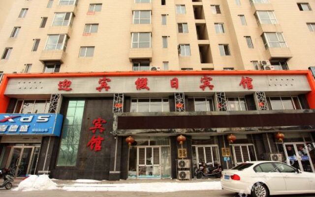 Yingbin Holiday Hotel