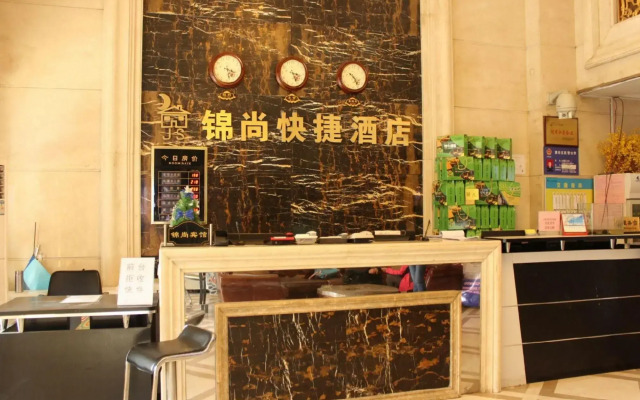 Jinshang Express Motel
