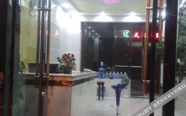 Tiancheng Hotel