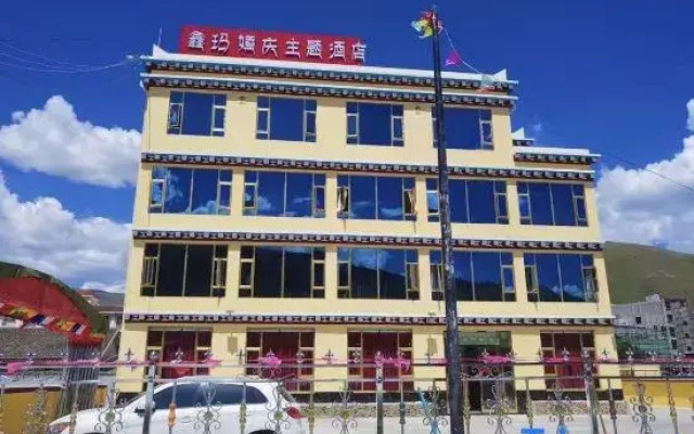 Xinma Wedding Theme Hotel