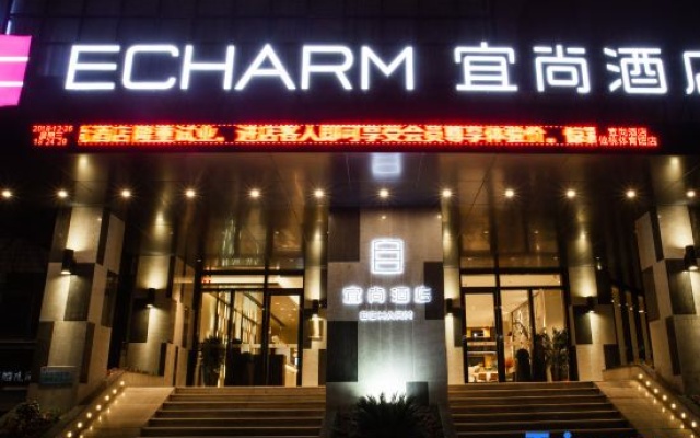 Echarm Hotel (Xiantao Wushang Sports Center) – Exterior – Xiantao