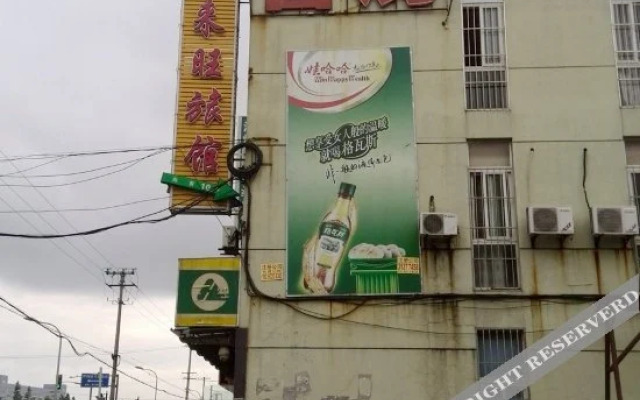 Junlaiwang Hostel