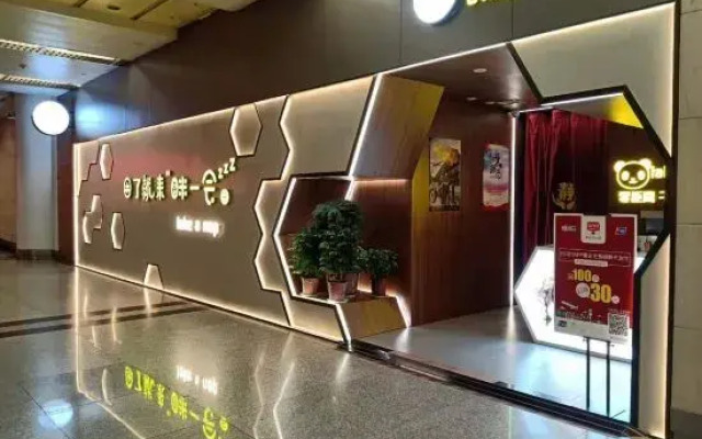 Take a nap Hotel.Xi'an Xianyang International Airport Store