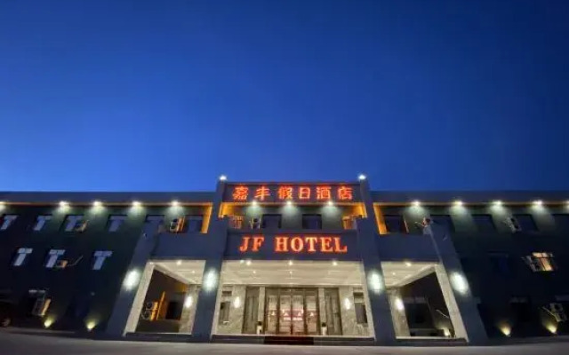 Jiafeng Holiday Hotel