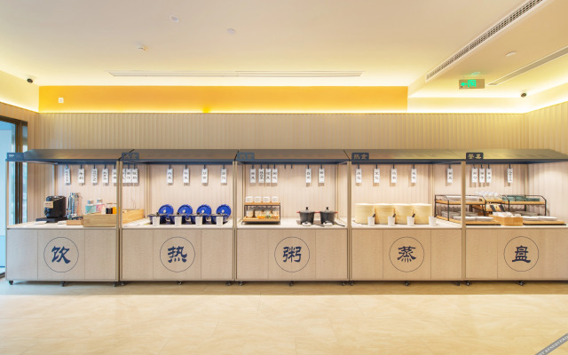 HanTing Hotel (Changbaishan Erdao Baihe)