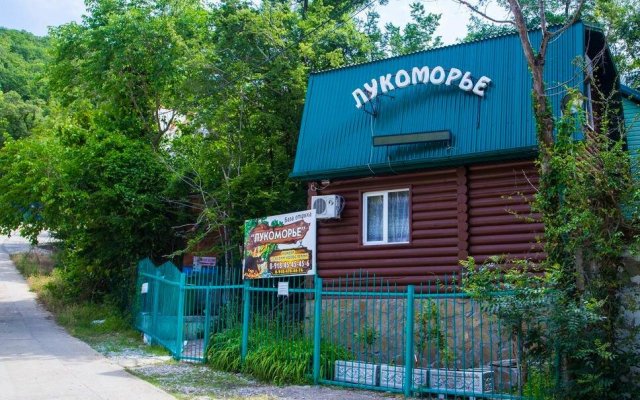 Лукоморье