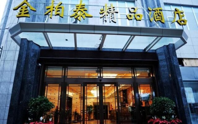 Jin Bo Tai Boutique Hotel