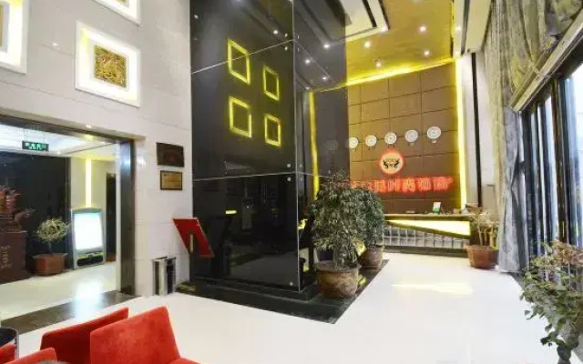 Aierma Fashion Hotel