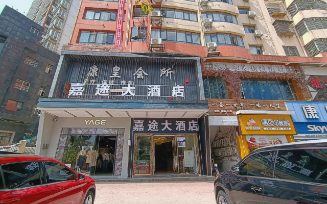 Yunkai Business Hotel