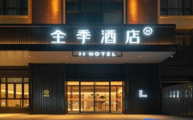 JI Hotel (Anyang Government Branch) – Exterior – Anyang