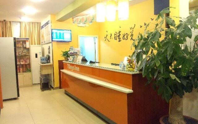 7Days Inn Shantou Municipal Government