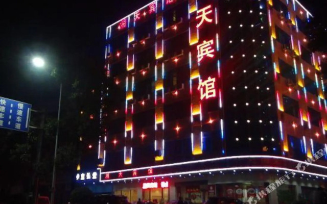 Xiangtian Hotel