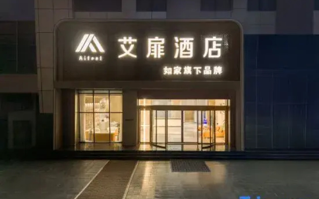 Aifei Hotel (Nantong Rugao Wuyue Plaza Branch)