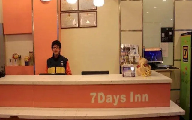 7 Days Inn Hainan University