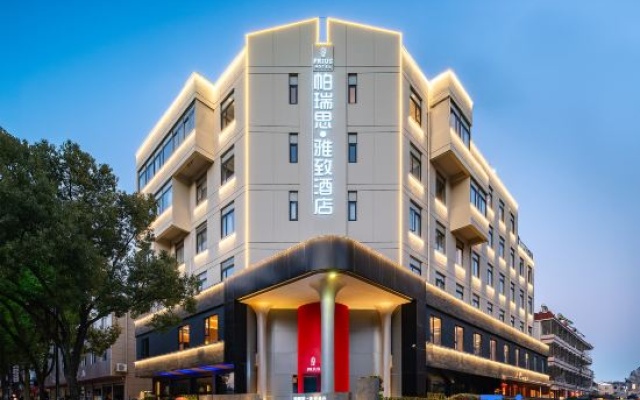 Jiaojiang Paris·Elegant Designer Resort Hotel (Jiazhi Old Street Garden Market Branch) – Exterior – Taizhou