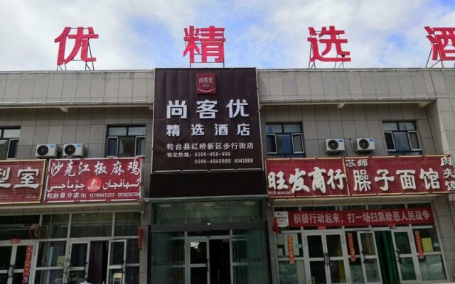 Thank Inn Hotel Xinjiang Luntai Hongqiao New District Pedestrian