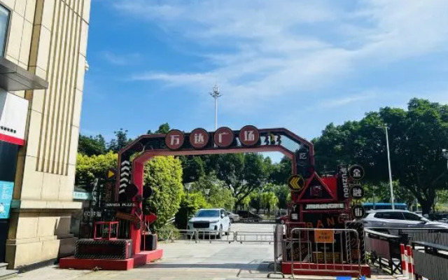 Youlan Hotel (Wanda Plaza Branch, Taijiang Financial Street)