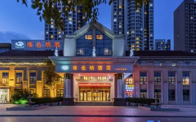 Vienna Hotel (Tianjin Zhongbei Town)