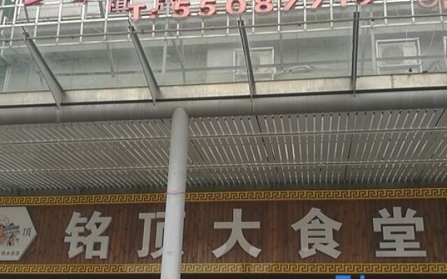 Ai Dan Hotel