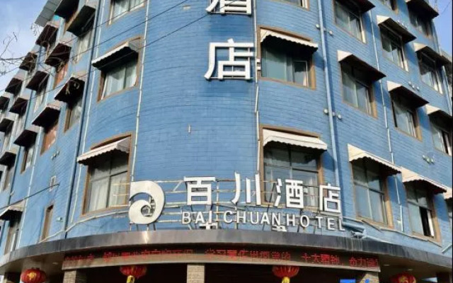 Baichuan Hotel (Zhoukou Passenger Transportation Center Station)