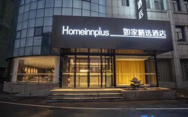 Homeinn Plus Hotel (Xuancheng Langxi Guogou Plaza) – Exterior – Xuancheng