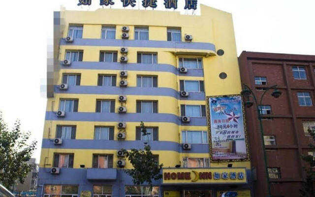 Home Inn Changchun Dajing Road Ouya Outlets