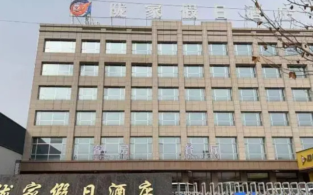 Longxi Longjia Holiday Hotel