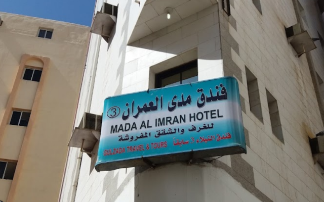 Hotel Mada Al Omran 3