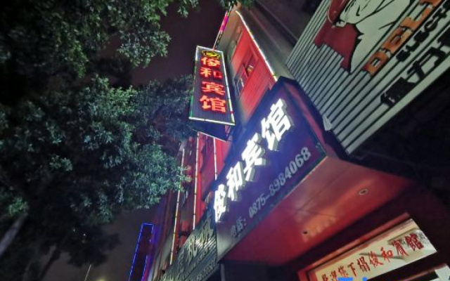 Baoshan Junhe Hotel