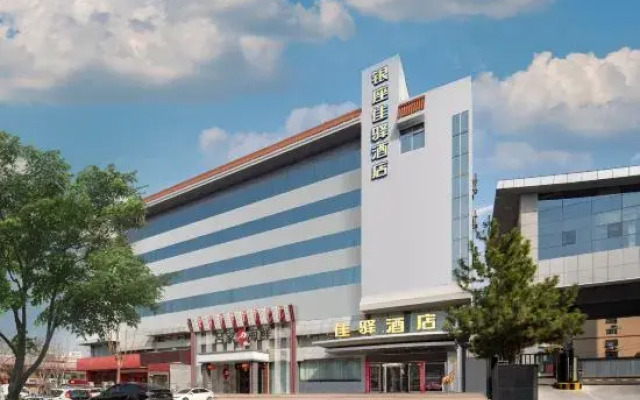 Grace Inn (Shandong University Baihua Park Jinan Donghuan International Plaza)