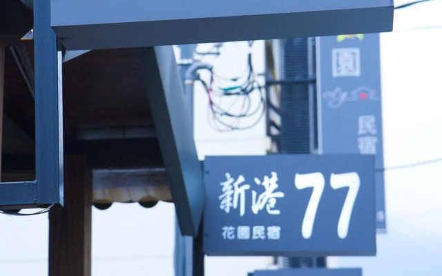 HK77 Villa