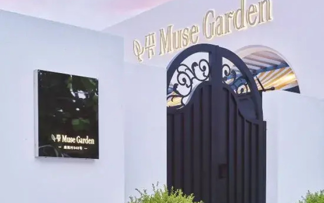 Muse Garden Guesthouse