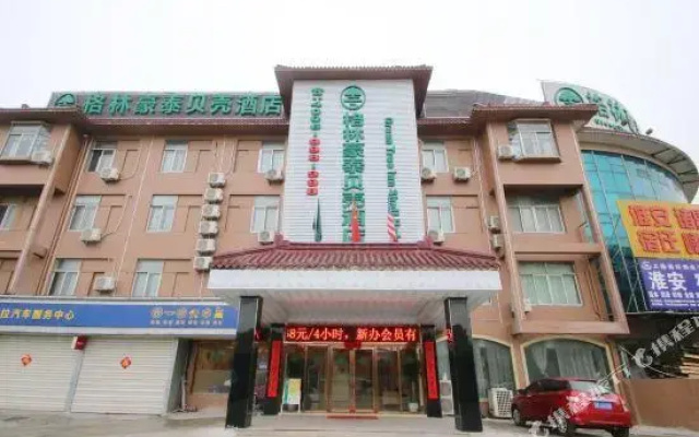 GreenTree Inn Shanghai Jiading Nanxiang Subway Station Shell Hotel